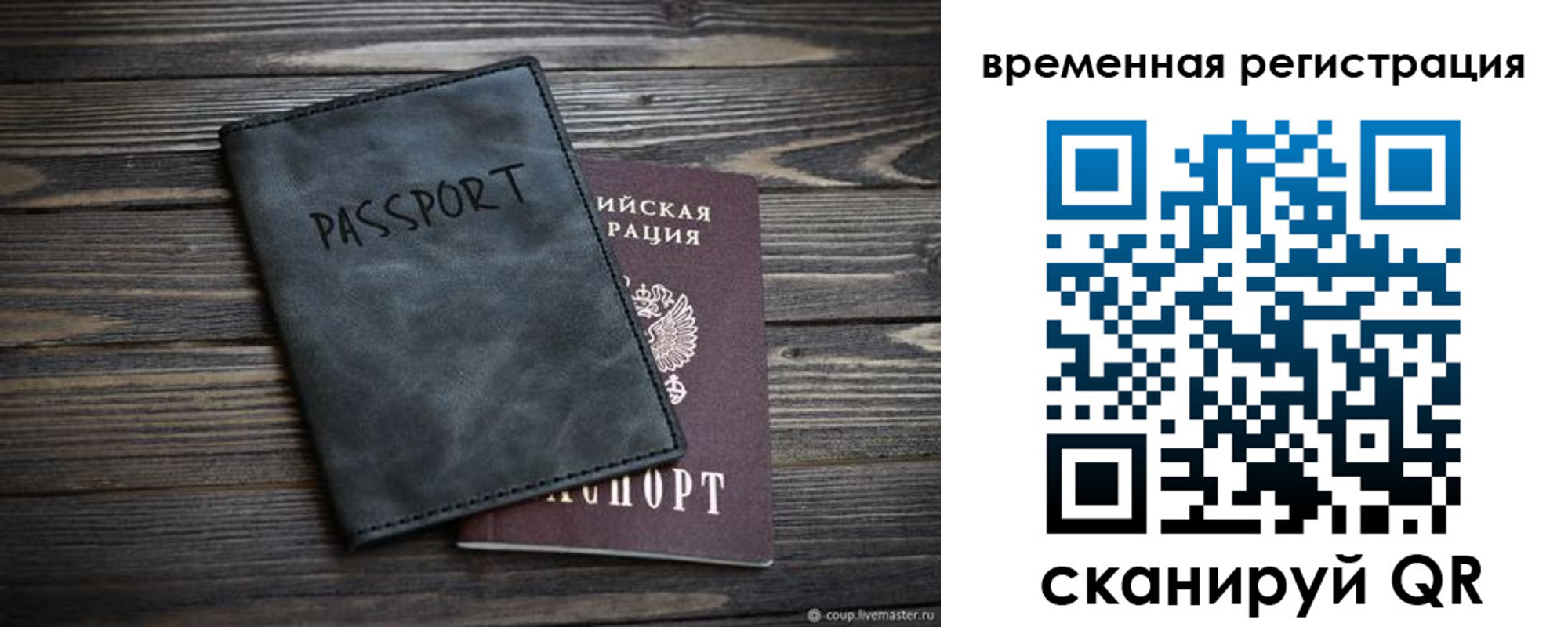 пропишу в квартире в Порхове